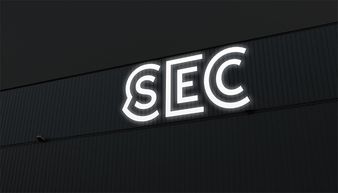 英國Scottish Event Campus SEC 視覺形象設計