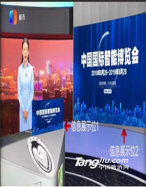 重慶電視臺新聞頻道天天630游走字幕廣告代理發布