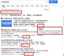 互聯網廣告新規正式實施 轉發朋友圈也要擔責 八維