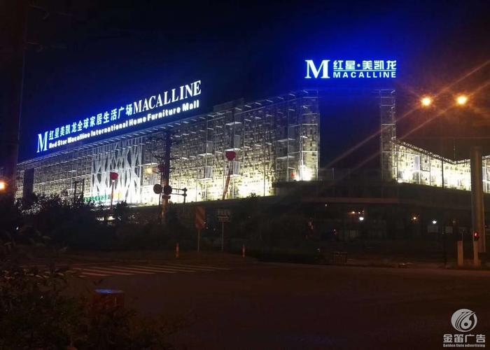 惠州有名氣的幕墻廣告發光字裝飾有哪些?