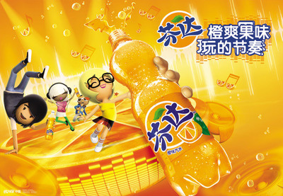 芬達果汁廣告_素材中國sccnn.com