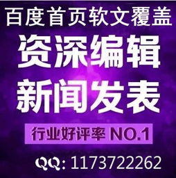 武漢中秘傳媒網絡預先公司