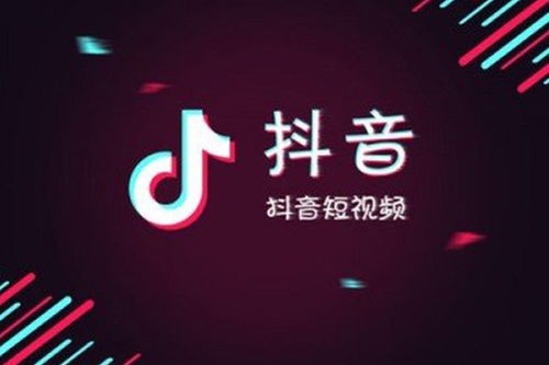 廣州增城區(qū)抖音廣告代運營靠譜機構(gòu)