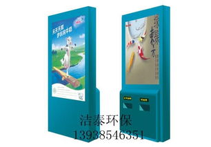 價格 廠家  