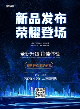 中國榮耀相關: