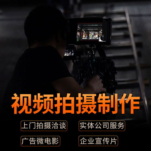 揚州專業淘寶視頻拍攝