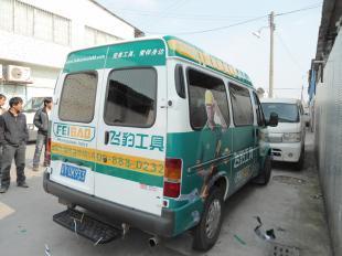 佛山廣州企業(yè)自用車(chē)報(bào)批,物流車(chē)報(bào)批 廣州佛山貨車(chē)廣告發(fā)布_商務(wù)服務(wù)_世界工廠網(wǎng)中國(guó)產(chǎn)品信息庫(kù)