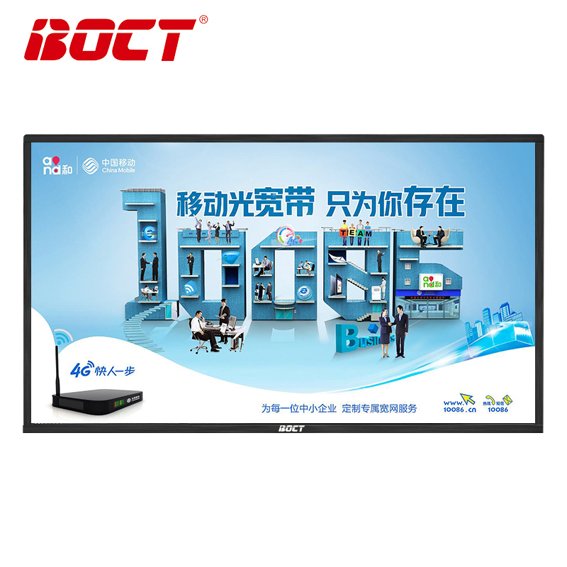 50寸液晶壁掛廣告機 銷量排行
