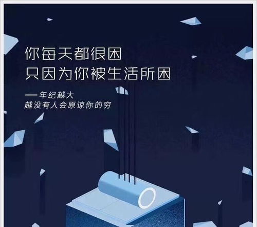 勵志語錄 混和努力一天看不出差別,一年后人生道路就不同了