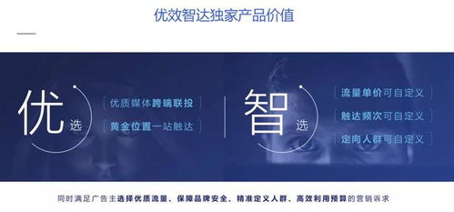 營(yíng)銷(xiāo)動(dòng)態(tài) 巨量引擎 優(yōu)效智達(dá) 產(chǎn)品上線,為品牌廣告靈活提效提供新選擇