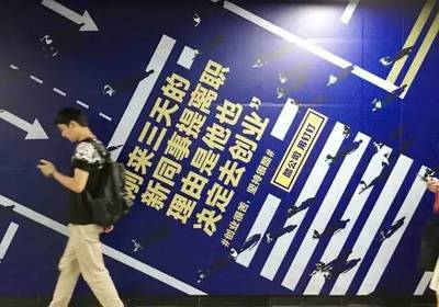 阿里發布廣告片,扎心了老鐵_科技_網