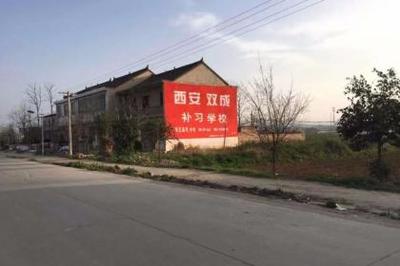 墻體廣告