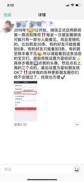 朋友圈代購用 手繪圖 躲新規 實為搶眼球吸引顧客