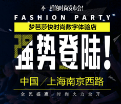 平面廣告