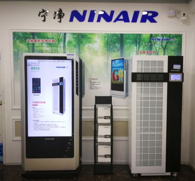 寧之凈“大風量凈化機+新風系列產品”發布會邀請函