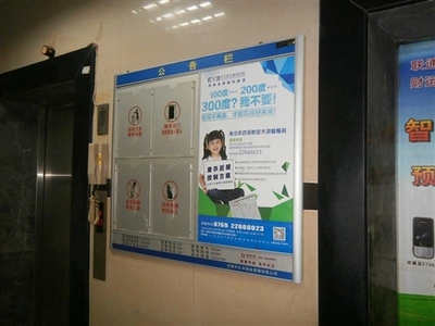 深圳電梯廣告發布、深圳社區廣告投放公司